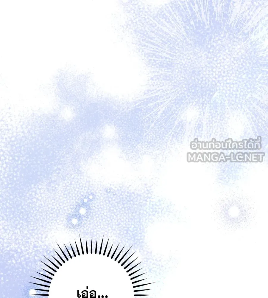 เรือนจำรัก ตอนที่ 28 รูปที่ 126