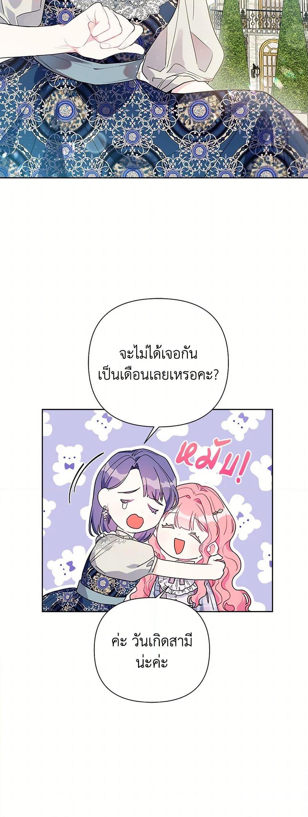 Manga-lc-com อ่านมังงะ อ่านการ์ตูน ออนไลน์ ฟรี The Archvillain’s Daughter-in-Law ตอนที่ 1 2 3 4 5 6 7 8 9 10 11 12 13 14 ฟรี ไม่มีโฆษณา Manga-lc - อ่าน มังงะ อ่าน การ์ตูน ออนไลน์ อ่านมังงะ ฟรี