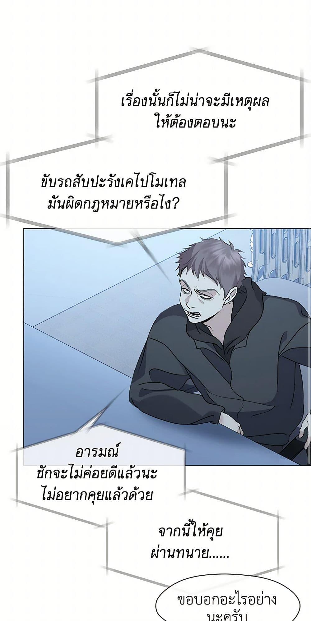 Manga-lc-com อ่านมังงะ อ่านการ์ตูน ออนไลน์ ฟรี Restaurant in the After Life ตอนที่ 1 2 3 4 5 6 7 8 9 10 11 12 13 14 ฟรี ไม่มีโฆษณา Manga-lc - อ่าน มังงะ อ่าน การ์ตูน ออนไลน์ อ่านมังงะ ฟรี