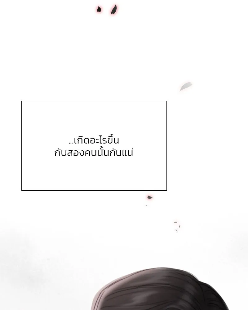 เซเรน่า ตอนที่ 51 รูปที่ 43