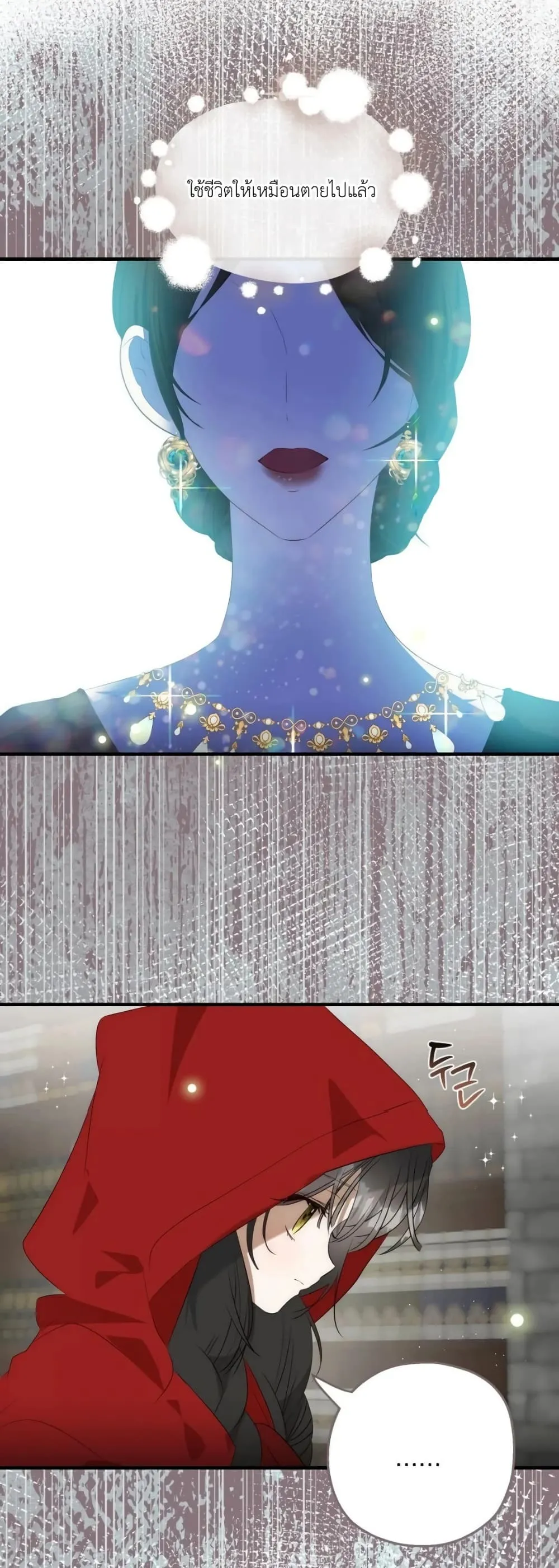 Manga-lc-com อ่านมังงะ อ่านการ์ตูน ออนไลน์ ฟรี How to Survive as the Daughter of the Emperor Who Killed Me ตอนที่ 1 2 3 4 5 6 7 8 9 10 11 12 13 14 ฟรี ไม่มีโฆษณา Manga-lc - อ่าน มังงะ อ่าน การ์ตูน ออนไลน์ อ่านมังงะ ฟรี