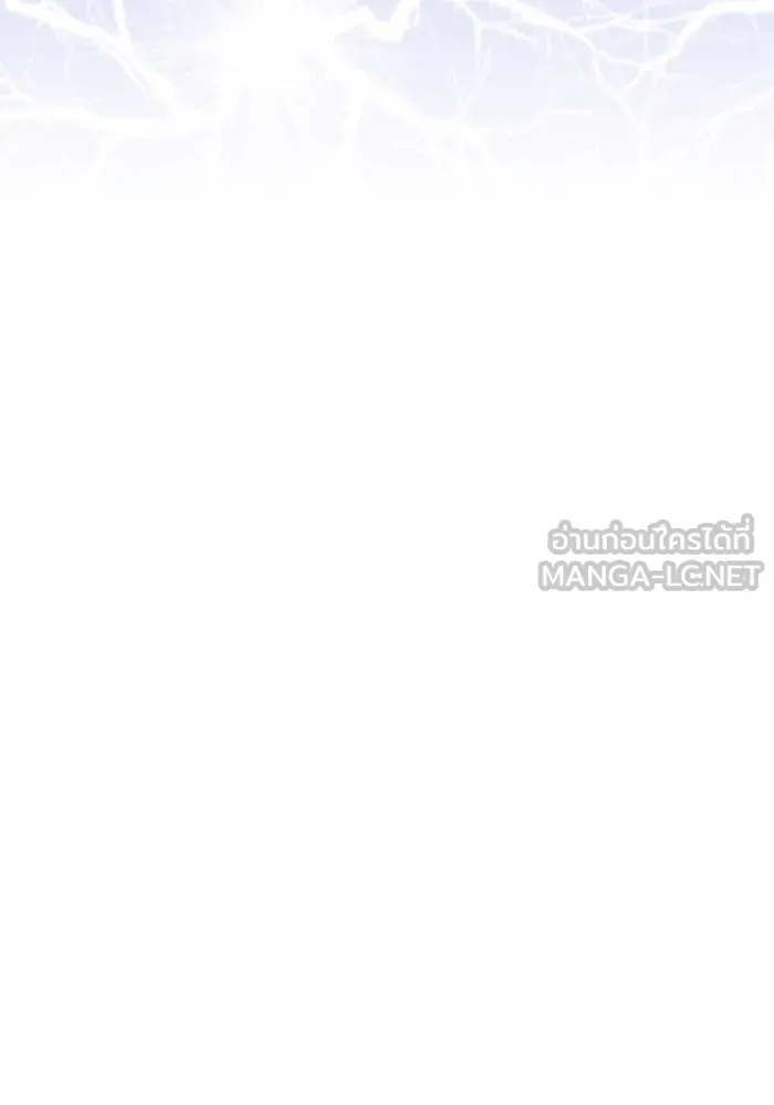 คู่มือคว้าหัวใจนายตัวร้าย ตอนที่ 2 รูปที่ 72