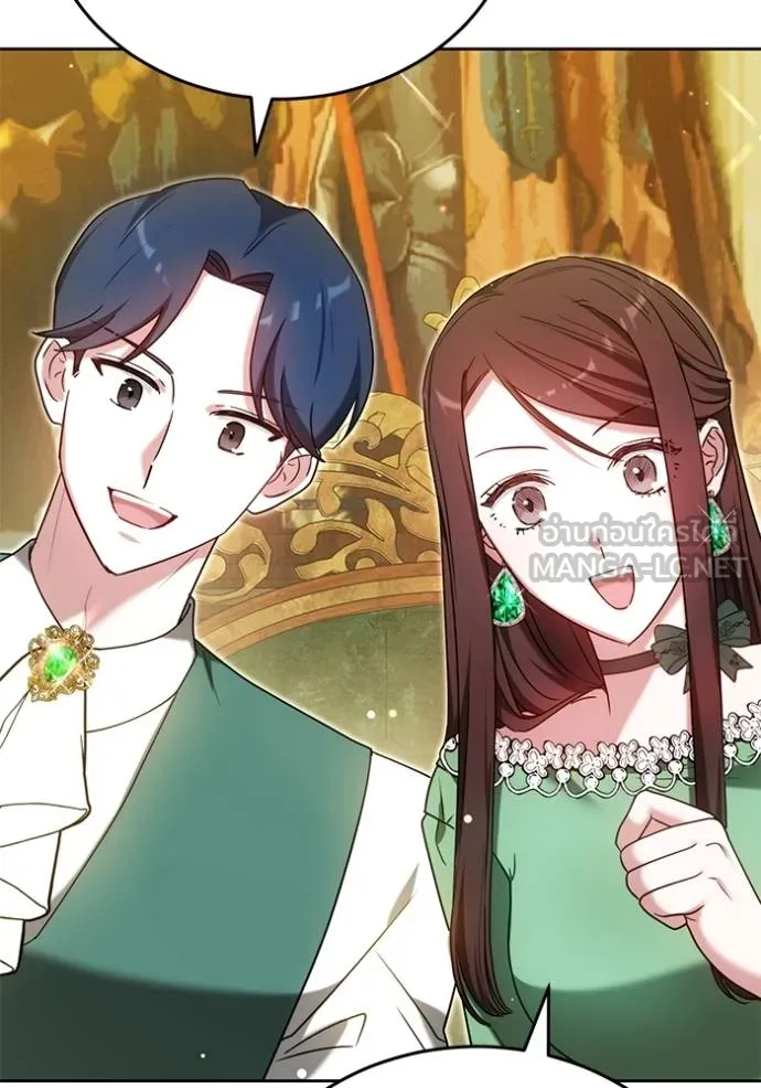 เจ้าสาวอัคนีดำ ตอนที่ 93 รูปที่ 45