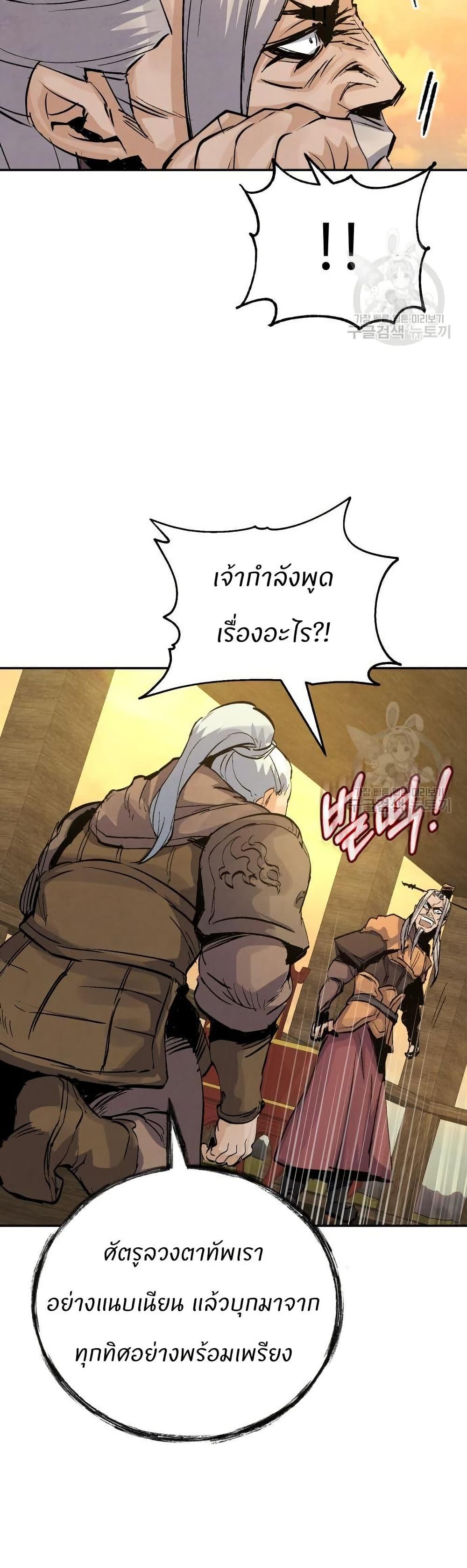 Manga-lc-com อ่านมังงะ อ่านการ์ตูน ออนไลน์ ฟรี Record of a New Goguryeo ตอนที่ 1 2 3 4 5 6 7 8 9 10 11 12 13 14 ฟรี ไม่มีโฆษณา Manga-lc - อ่าน มังงะ อ่าน การ์ตูน ออนไลน์ อ่านมังงะ ฟรี