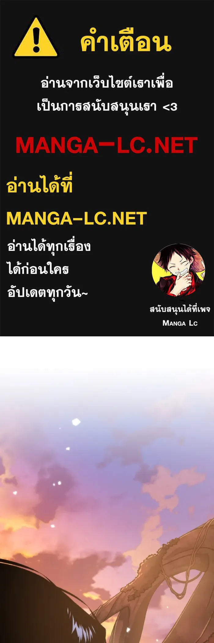 การแข่งขันของผู้เกิดใหม่ ตอนที่ 51 รูปที่ 1