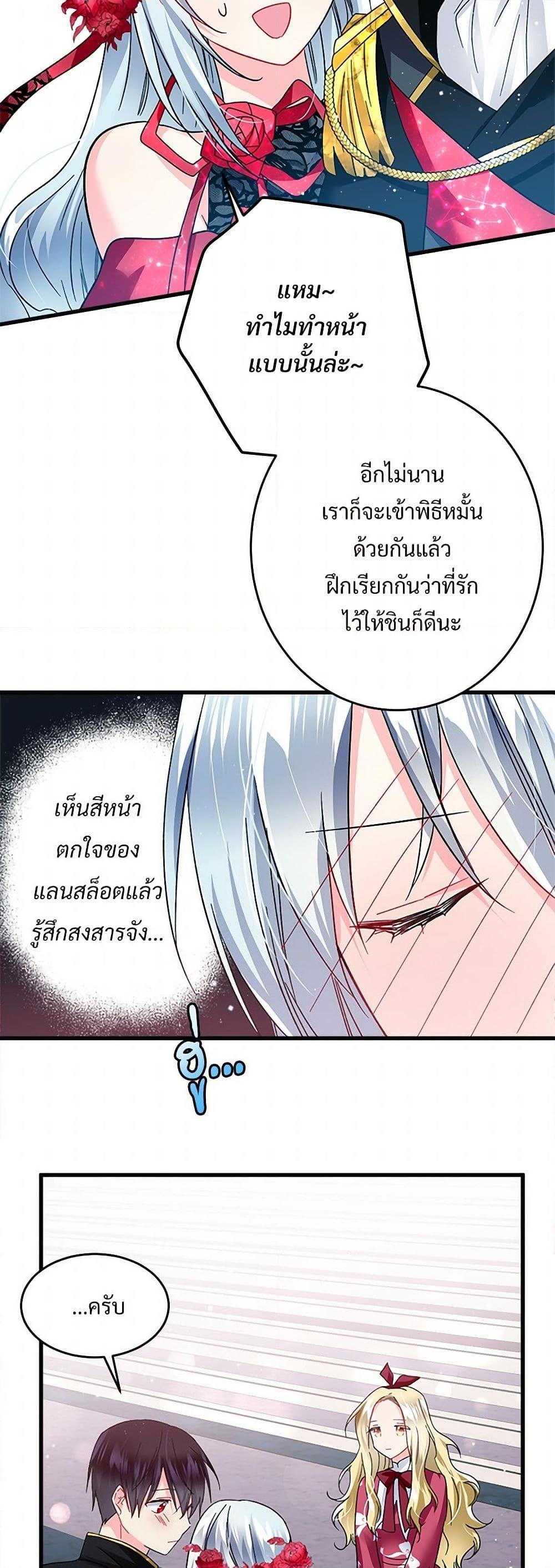 Manga-lc-com อ่านมังงะ อ่านการ์ตูน ออนไลน์ ฟรี The Lady’s Butler ตอนที่ 1 2 3 4 5 6 7 8 9 10 11 12 13 14 ฟรี ไม่มีโฆษณา Manga-lc - อ่าน มังงะ อ่าน การ์ตูน ออนไลน์ อ่านมังงะ ฟรี