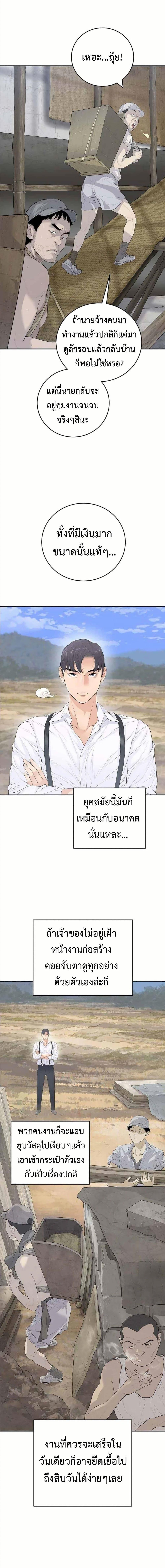Manga-lc-com อ่านมังงะ อ่านการ์ตูน ออนไลน์ ฟรี The Real Tycoon, All By Myself ตอนที่ 1 2 3 4 5 6 7 8 9 10 11 12 13 14 ฟรี ไม่มีโฆษณา Manga-lc - อ่าน มังงะ อ่าน การ์ตูน ออนไลน์ อ่านมังงะ ฟรี