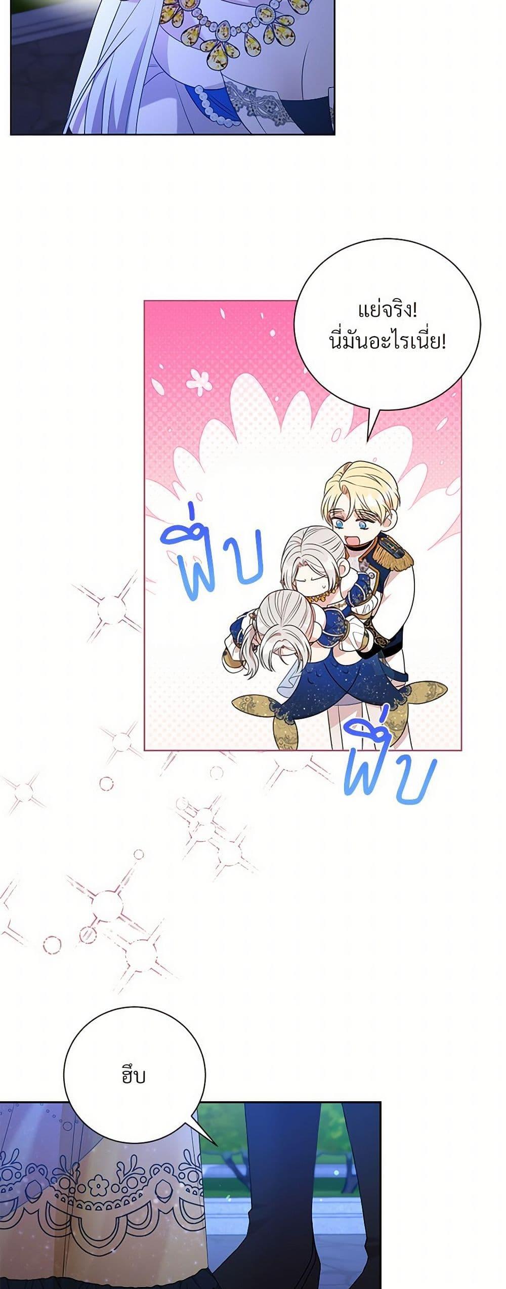 Manga-lc-com อ่านมังงะ อ่านการ์ตูน ออนไลน์ ฟรี I Can’t Keep Up With My Stallion Duke ตอนที่ 1 2 3 4 5 6 7 8 9 10 11 12 13 14 ฟรี ไม่มีโฆษณา Manga-lc - อ่าน มังงะ อ่าน การ์ตูน ออนไลน์ อ่านมังงะ ฟรี