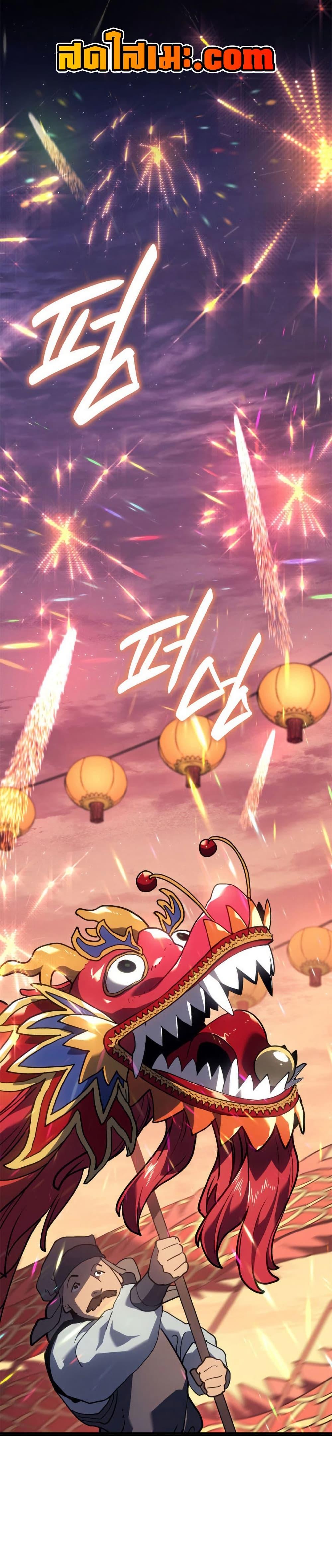 Manga-lc-com อ่านมังงะ อ่านการ์ตูน ออนไลน์ ฟรี Reaper of the Drifting Moon ตอนที่ 1 2 3 4 5 6 7 8 9 10 11 12 13 14 ฟรี ไม่มีโฆษณา Manga-lc - อ่าน มังงะ อ่าน การ์ตูน ออนไลน์ อ่านมังงะ ฟรี