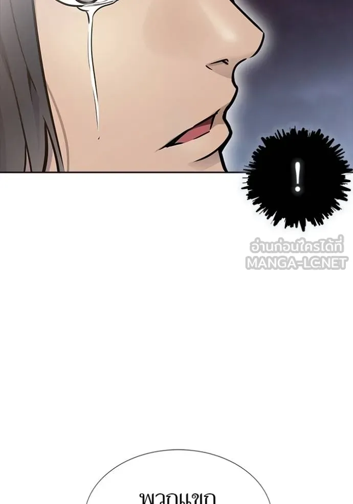 ทาวเวอร์ออฟก๊อด หอคอ ตอนที่ 641 รูปที่ 456