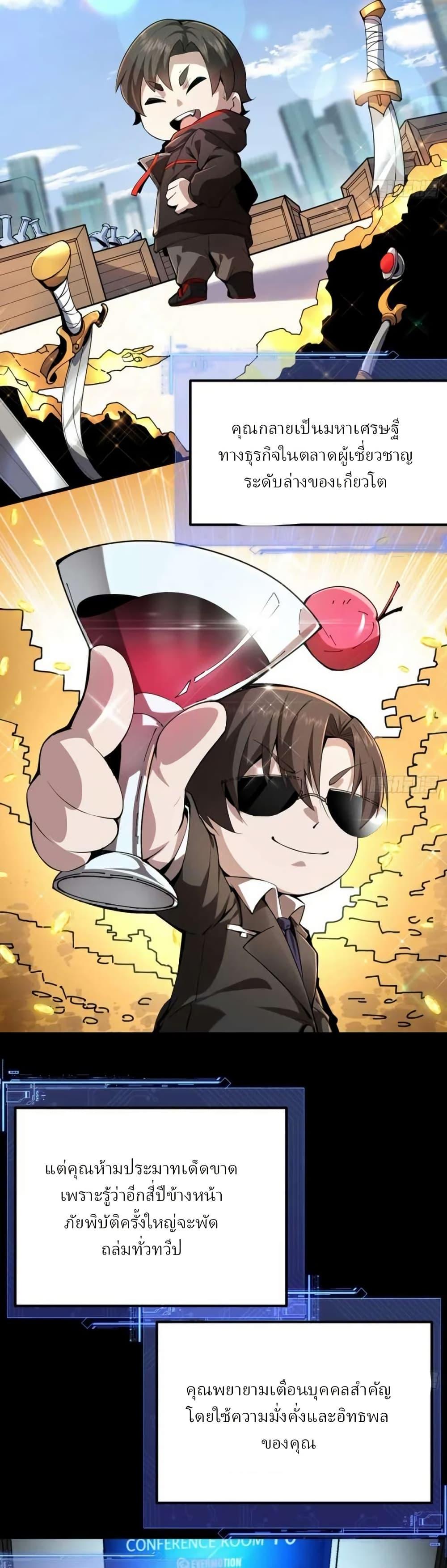 Manga-lc-com อ่านมังงะ อ่านการ์ตูน ออนไลน์ ฟรี Immortal Simulator Cultivating in Secret ตอนที่ 1 2 3 4 5 6 7 8 9 10 11 12 13 14 ฟรี ไม่มีโฆษณา Manga-lc - อ่าน มังงะ อ่าน การ์ตูน ออนไลน์ อ่านมังงะ ฟรี