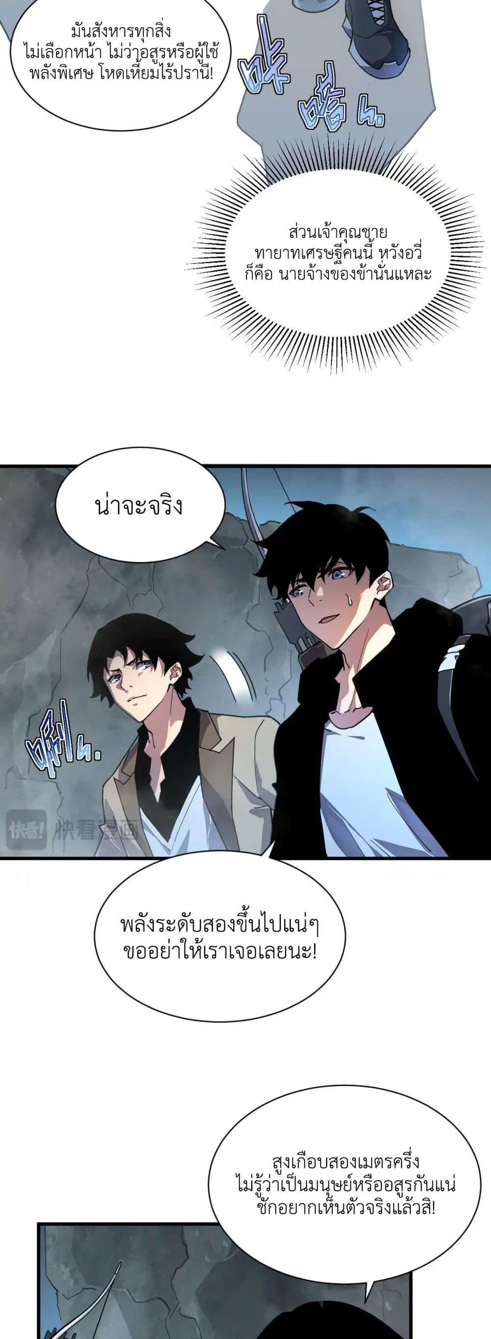 Manga-lc-com อ่านมังงะ อ่านการ์ตูน ออนไลน์ ฟรี Axe God Path of Invincibility ตอนที่ 1 2 3 4 5 6 7 8 9 10 11 12 13 14 ฟรี ไม่มีโฆษณา Manga-lc - อ่าน มังงะ อ่าน การ์ตูน ออนไลน์ อ่านมังงะ ฟรี
