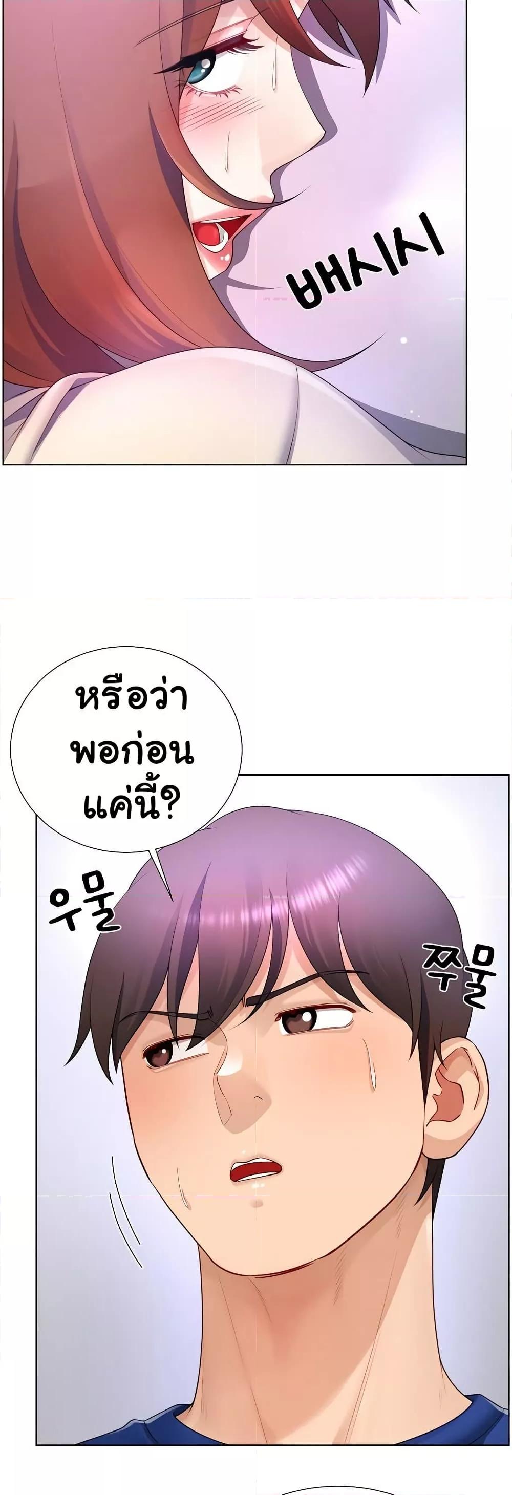 Doujin-Lc- อ่าน โดจิน มังฮวา เกาหลี ญี่ปุ่น จีน แปลไทย Wanna Become a Dad or a Boyfriend ตอนที่ 1 2 3 4 5 6 7 8 9 10 11 12 13 14 ฟรี ไม่มีโฆษณา อ่าน โดจิน Manhwa เกาหลี ญี่ปุ่น จีน เรามีครบ คัดมาให้เน้นๆ โดจิน 18+ รับประกันความฟินโดย  Doujin Lc