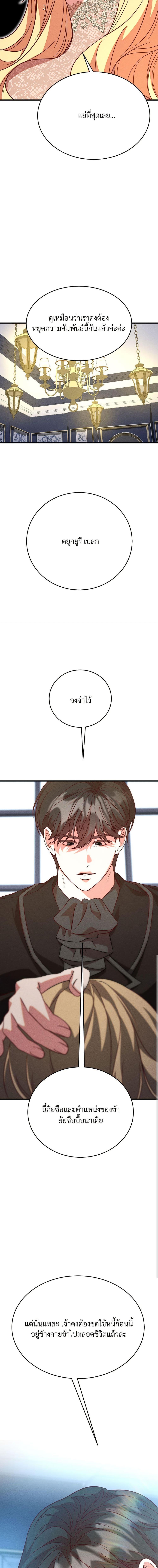 Manga-lc-com อ่านมังงะ อ่านการ์ตูน ออนไลน์ ฟรี Aesthetics of Play ตอนที่ 1 2 3 4 5 6 7 8 9 10 11 12 13 14 ฟรี ไม่มีโฆษณา Manga-lc - อ่าน มังงะ อ่าน การ์ตูน ออนไลน์ อ่านมังงะ ฟรี