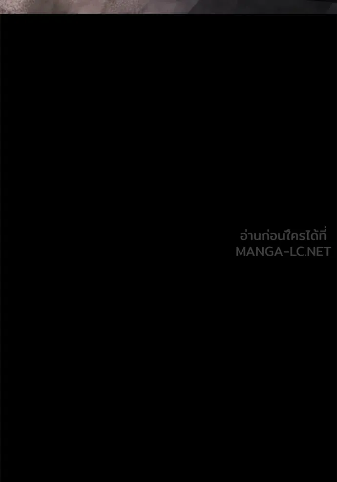 อัศวินดำล่าท้าเวลา ตอนที่ 136 รูปที่ 43