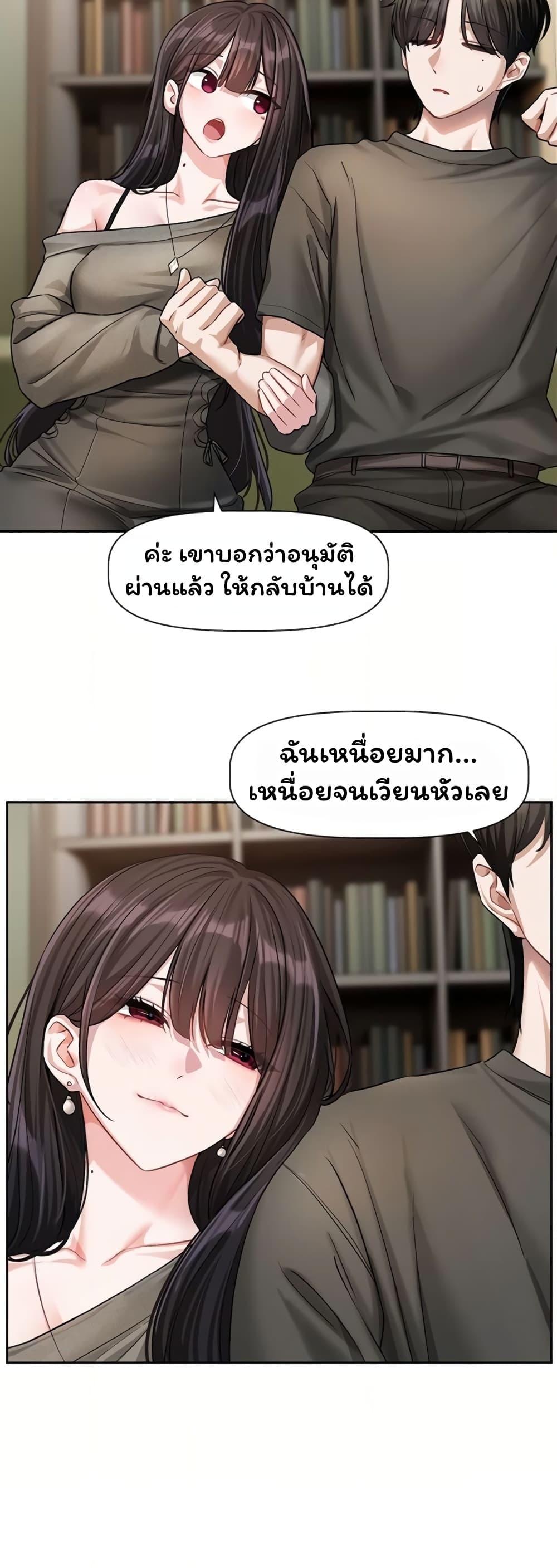 Doujin-Lc- อ่าน โดจิน มังฮวา เกาหลี ญี่ปุ่น จีน แปลไทย Love Quest ตอนที่ 1 2 3 4 5 6 7 8 9 10 11 12 13 14 ฟรี ไม่มีโฆษณา อ่าน โดจิน Manhwa เกาหลี ญี่ปุ่น จีน เรามีครบ คัดมาให้เน้นๆ โดจิน 18+ รับประกันความฟินโดย  Doujin Lc