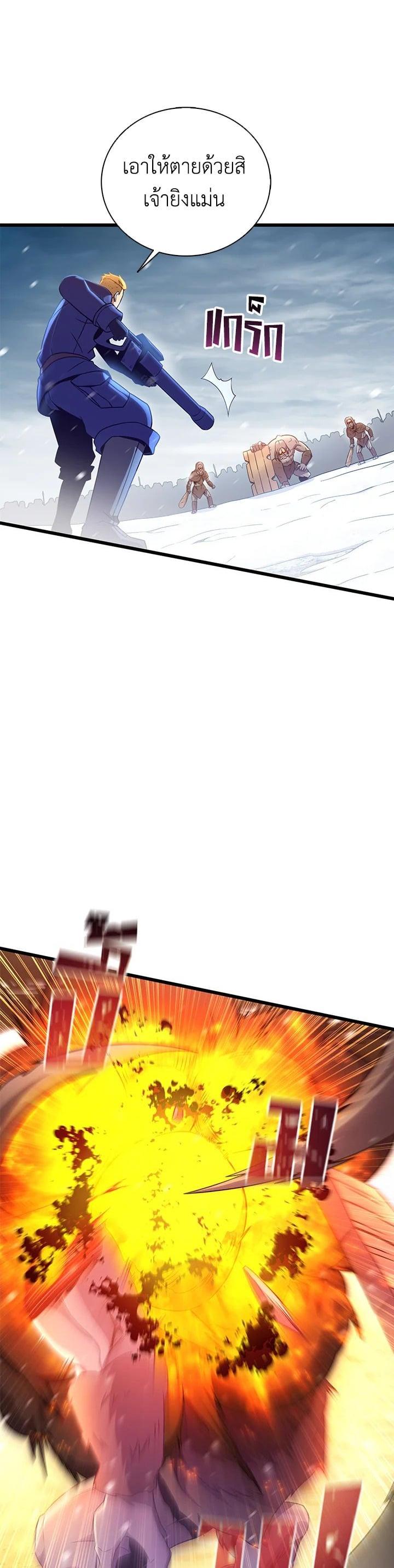 Manga-lc-com อ่านมังงะ อ่านการ์ตูน ออนไลน์ ฟรี Arcane Sniper ตอนที่ 1 2 3 4 5 6 7 8 9 10 11 12 13 14 ฟรี ไม่มีโฆษณา Manga-lc - อ่าน มังงะ อ่าน การ์ตูน ออนไลน์ อ่านมังงะ ฟรี