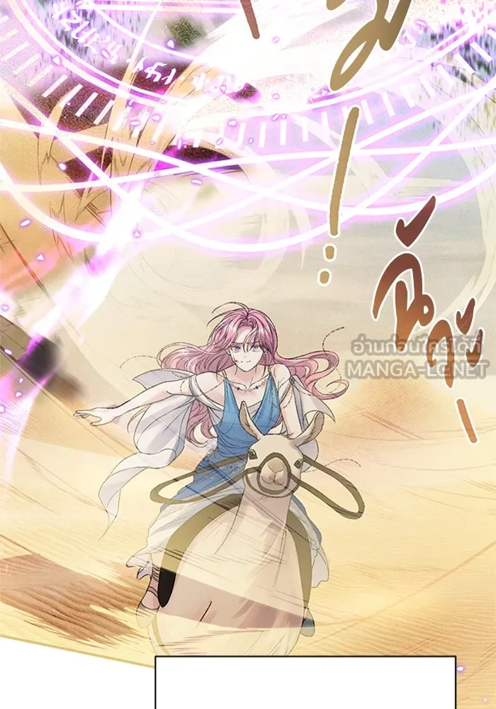 ไหนบอกว่าฉันใกล้ตาย ตอนที่ 80 รูปที่ 12