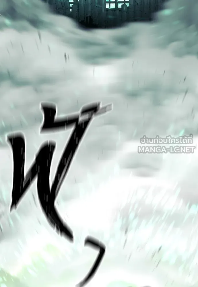 เส้นทางสู่เทพมาร ตอนที่ 93 รูปที่ 174