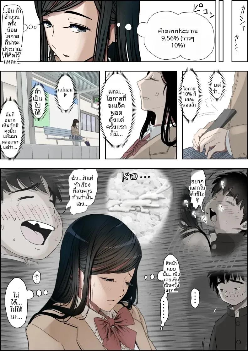 Doujin-Lc- อ่าน โดจิน มังฮวา เกาหลี ญี่ปุ่น จีน แปลไทย คาเนดะไม่ได้ทำอะไรผิดเลย [Haruharudo] ตอนที่ 1 2 3 4 5 6 7 8 9 10 11 12 13 14 ฟรี ไม่มีโฆษณา อ่าน โดจิน Manhwa เกาหลี ญี่ปุ่น จีน เรามีครบ คัดมาให้เน้นๆ โดจิน 18+ รับประกันความฟินโดย  Doujin Lc