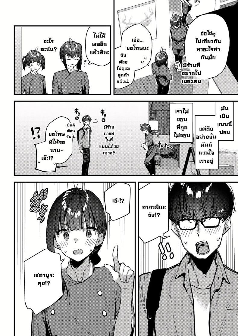 Doujin-Lc- อ่าน โดจิน มังฮวา เกาหลี ญี่ปุ่น จีน แปลไทย งานกะดึกของคนที่ผมแอบชอบ [08BASE (Tohyama eight)] My favorite girl's part-time job offers _H services_ to regular customers ตอนที่ 1 2 3 4 5 6 7 8 9 10 11 12 13 14 ฟรี ไม่มีโฆษณา อ่าน โดจิน Manhwa เกาหลี ญี่ปุ่น จีน เรามีครบ คัดมาให้เน้นๆ โดจิน 18+ รับประกันความฟินโดย  Doujin Lc