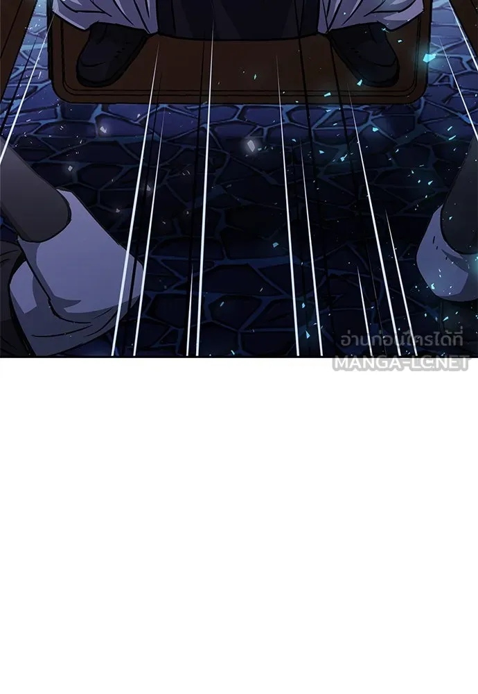 ดรูอิดแห่งสถานีโซล ตอนที่ 115 รูปที่ 141