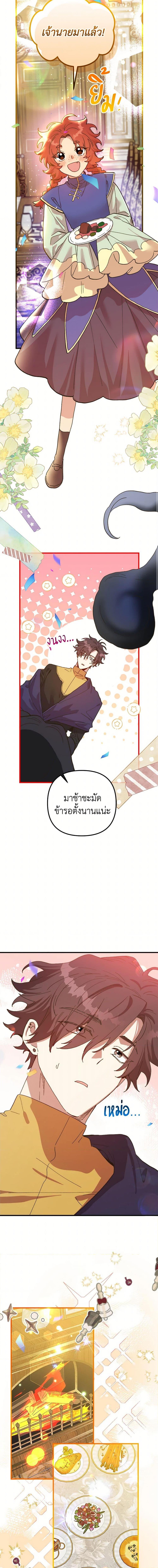 Manga-lc-com อ่านมังงะ อ่านการ์ตูน ออนไลน์ ฟรี The Princess Pretends to Be Crazy ตอนที่ 1 2 3 4 5 6 7 8 9 10 11 12 13 14 ฟรี ไม่มีโฆษณา Manga-lc - อ่าน มังงะ อ่าน การ์ตูน ออนไลน์ อ่านมังงะ ฟรี