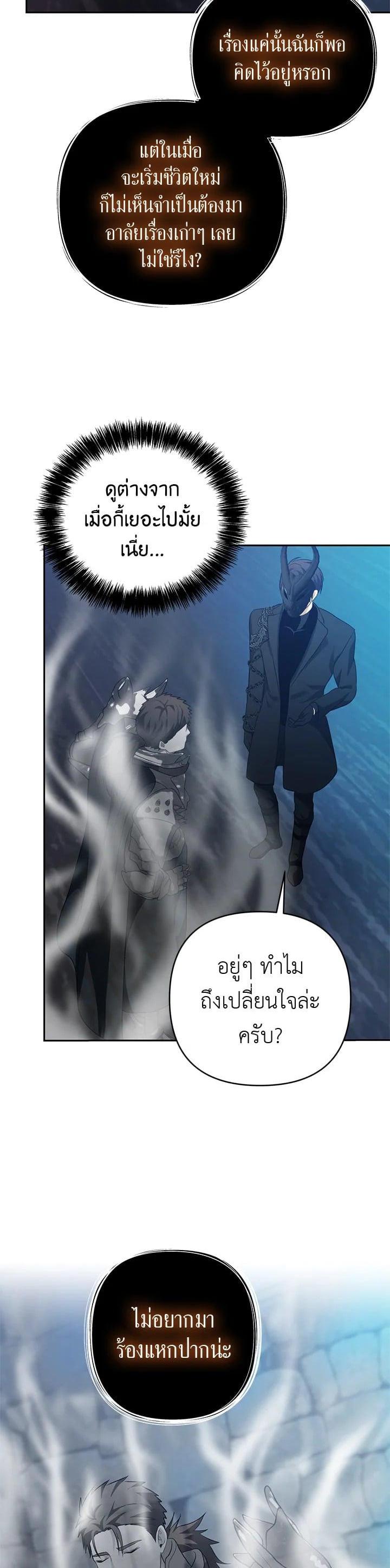Manga-lc-com อ่านมังงะ อ่านการ์ตูน ออนไลน์ ฟรี Second Life Ranker ตอนที่ 1 2 3 4 5 6 7 8 9 10 11 12 13 14 ฟรี ไม่มีโฆษณา Manga-lc - อ่าน มังงะ อ่าน การ์ตูน ออนไลน์ อ่านมังงะ ฟรี