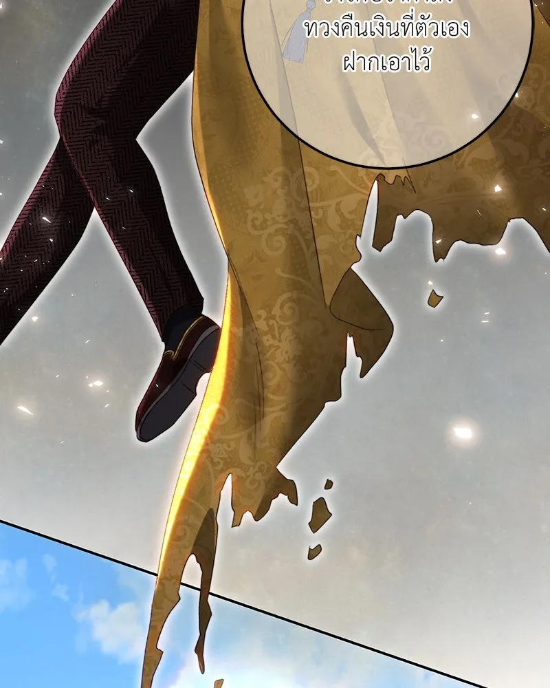 เจ้าหญิงคลั่งแห่งวังหลวง ตอนที่ 82 รูปที่ 67