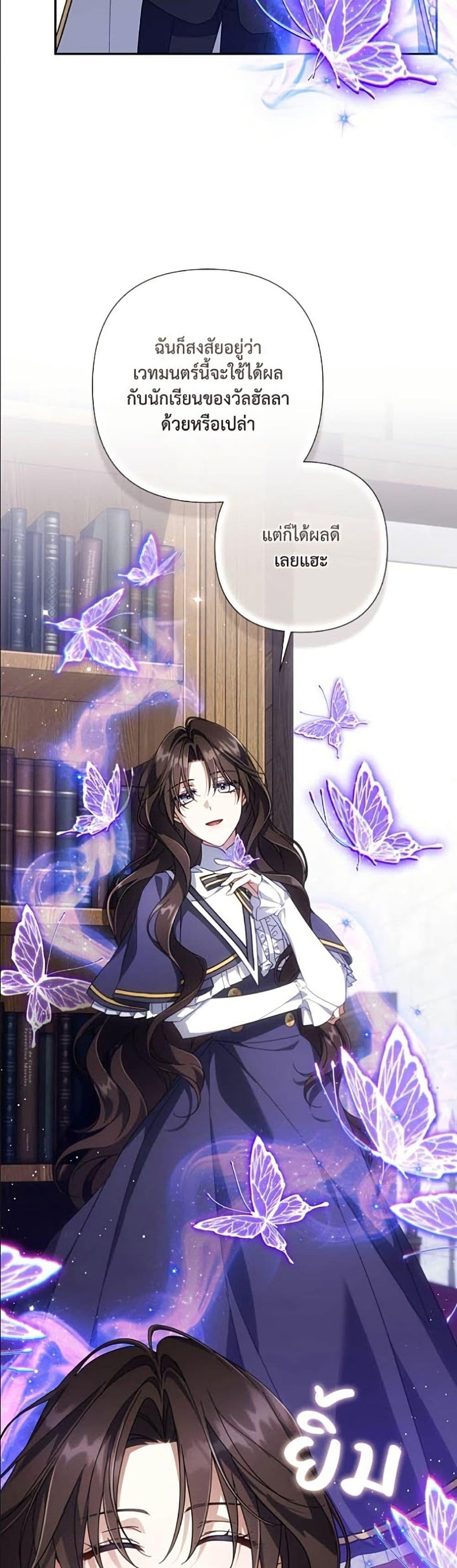 Manga-lc-com อ่านมังงะ อ่านการ์ตูน ออนไลน์ ฟรี Villainess Streamer ตอนที่ 1 2 3 4 5 6 7 8 9 10 11 12 13 14 ฟรี ไม่มีโฆษณา Manga-lc - อ่าน มังงะ อ่าน การ์ตูน ออนไลน์ อ่านมังงะ ฟรี