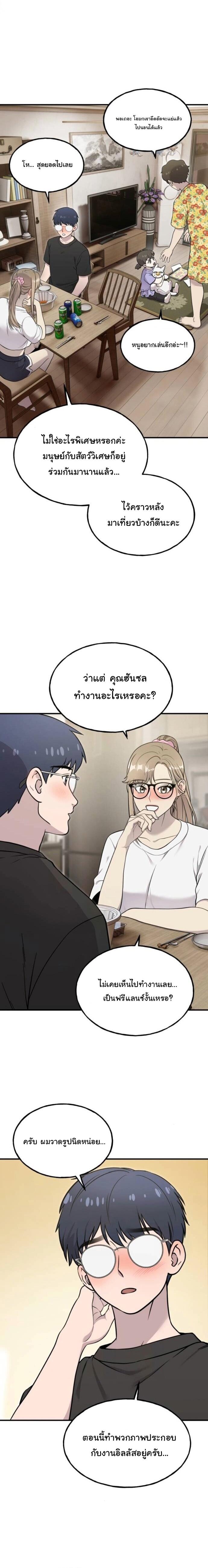 Manga-lc-com อ่านมังงะ อ่านการ์ตูน ออนไลน์ ฟรี Hello, Griffin the Fluffy Tit! ตอนที่ 1 2 3 4 5 6 7 8 9 10 11 12 13 14 ฟรี ไม่มีโฆษณา Manga-lc - อ่าน มังงะ อ่าน การ์ตูน ออนไลน์ อ่านมังงะ ฟรี