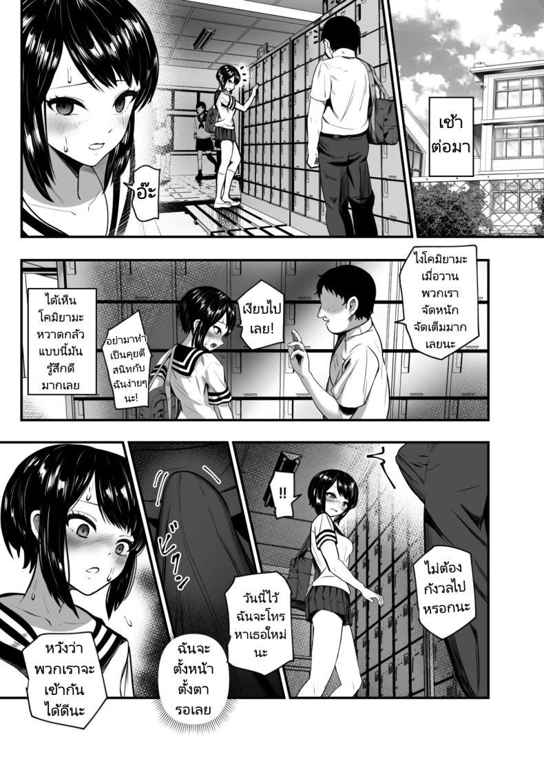 Doujin-Lc- อ่าน โดจิน มังฮวา เกาหลี ญี่ปุ่น จีน แปลไทย แอปสุดโกงกับหนุ่มไร้ค่า [Nyuu Koubou (Mishima Psycho)] Moshimo DeliHeal EX Ore o Baikin Atsukai shita Onna to Zutto Suki datta Onna o Nikubenki DeliHeal ตอนที่ 1 2 3 4 5 6 7 8 9 10 11 12 13 14 ฟรี ไม่มีโฆษณา อ่าน โดจิน Manhwa เกาหลี ญี่ปุ่น จีน เรามีครบ คัดมาให้เน้นๆ โดจิน 18+ รับประกันความฟินโดย  Doujin Lc