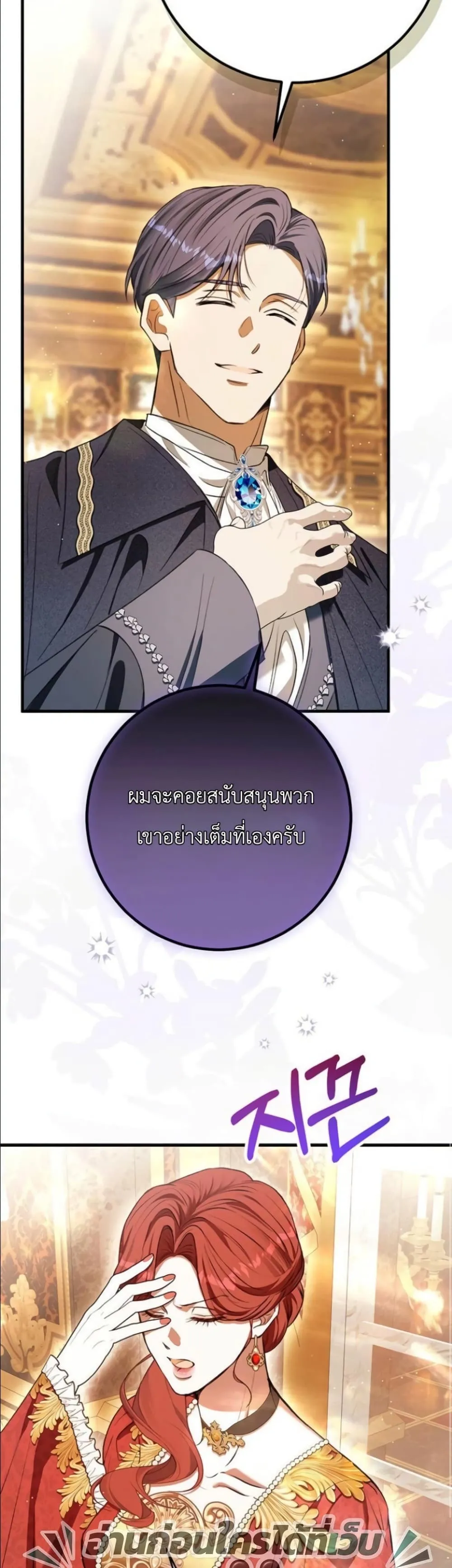 Manga-lc-com อ่านมังงะ อ่านการ์ตูน ออนไลน์ ฟรี This Is What Revenge Looks Like ตอนที่ 1 2 3 4 5 6 7 8 9 10 11 12 13 14 ฟรี ไม่มีโฆษณา Manga-lc - อ่าน มังงะ อ่าน การ์ตูน ออนไลน์ อ่านมังงะ ฟรี