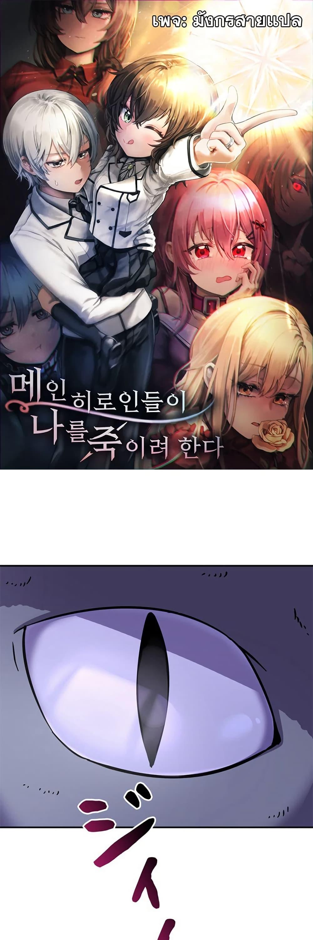 Manga-lc-com อ่านมังงะ อ่านการ์ตูน ออนไลน์ ฟรี I’m a Hero, but the Heroines are Trying to Kill Me ตอนที่ 1 2 3 4 5 6 7 8 9 10 11 12 13 14 ฟรี ไม่มีโฆษณา Manga-lc - อ่าน มังงะ อ่าน การ์ตูน ออนไลน์ อ่านมังงะ ฟรี