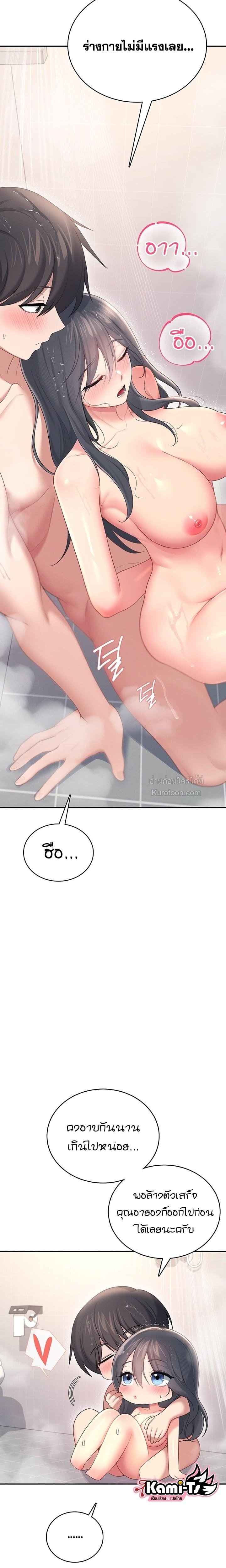 Doujin-Lc- อ่าน โดจิน มังฮวา เกาหลี ญี่ปุ่น จีน แปลไทย Wireless Onahole ตอนที่ 1 2 3 4 5 6 7 8 9 10 11 12 13 14 ฟรี ไม่มีโฆษณา อ่าน โดจิน Manhwa เกาหลี ญี่ปุ่น จีน เรามีครบ คัดมาให้เน้นๆ โดจิน 18+ รับประกันความฟินโดย  Doujin Lc