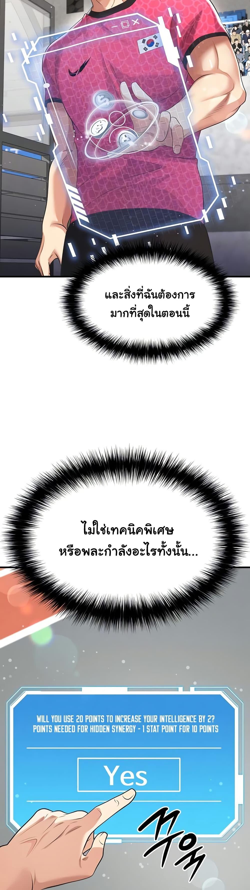 Doujin-Lc- อ่าน โดจิน มังฮวา เกาหลี ญี่ปุ่น จีน แปลไทย The Hottie’s Good ตอนที่ 1 2 3 4 5 6 7 8 9 10 11 12 13 14 ฟรี ไม่มีโฆษณา อ่าน โดจิน Manhwa เกาหลี ญี่ปุ่น จีน เรามีครบ คัดมาให้เน้นๆ โดจิน 18+ รับประกันความฟินโดย  Doujin Lc
