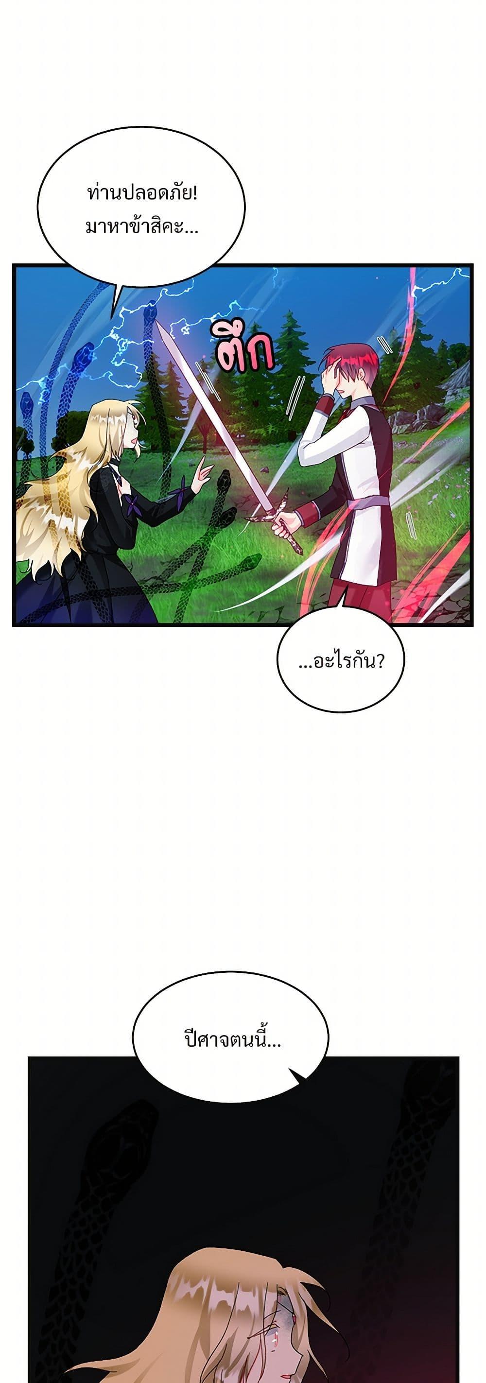 Manga-lc-com อ่านมังงะ อ่านการ์ตูน ออนไลน์ ฟรี The Lady’s Butler ตอนที่ 1 2 3 4 5 6 7 8 9 10 11 12 13 14 ฟรี ไม่มีโฆษณา Manga-lc - อ่าน มังงะ อ่าน การ์ตูน ออนไลน์ อ่านมังงะ ฟรี