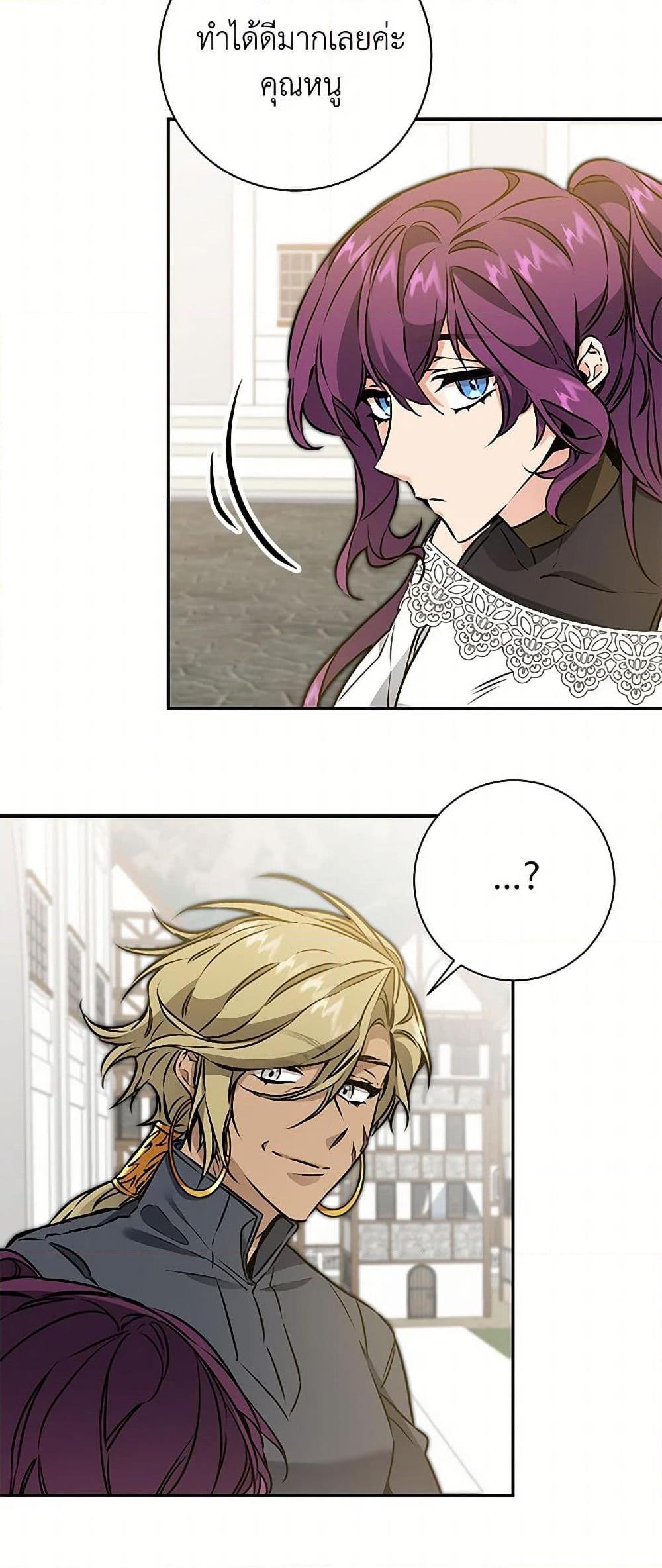 Manga-lc-com อ่านมังงะ อ่านการ์ตูน ออนไลน์ ฟรี I’ve Become the Villainous Empress of a Novel ตอนที่ 1 2 3 4 5 6 7 8 9 10 11 12 13 14 ฟรี ไม่มีโฆษณา Manga-lc - อ่าน มังงะ อ่าน การ์ตูน ออนไลน์ อ่านมังงะ ฟรี