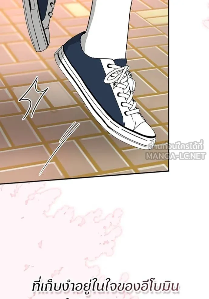 ฉันเนี่ยนะ ตอนที่ 51 รูปที่ 98