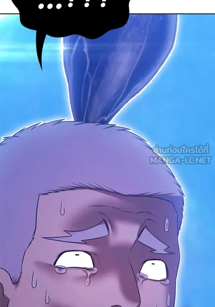 +99 ท่อนไม้ ตอนที่ 170 รูปที่ 80