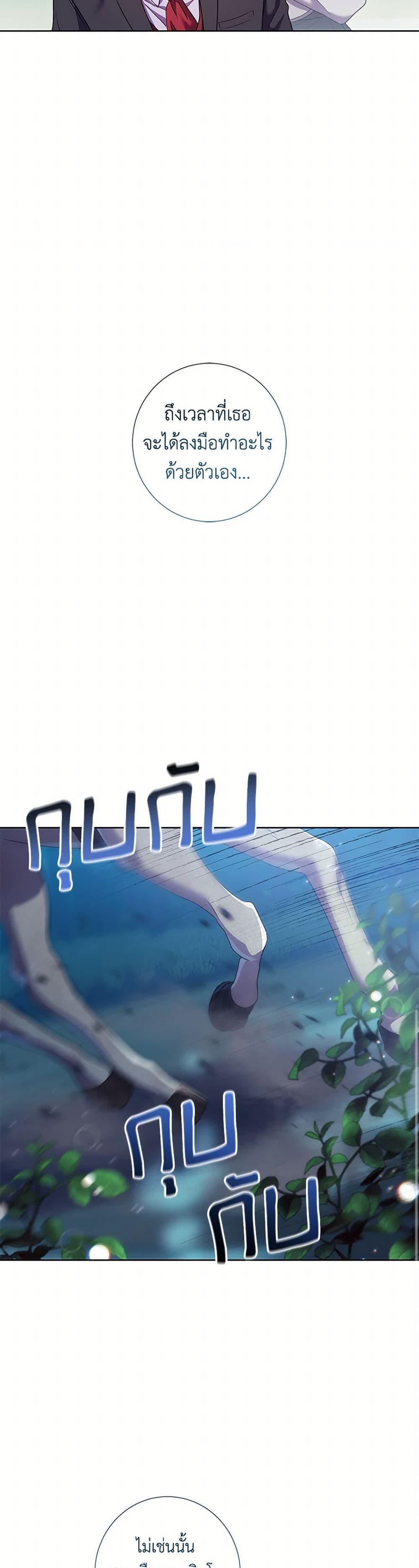 Manga-lc-com อ่านมังงะ อ่านการ์ตูน ออนไลน์ ฟรี Divorcing the Emperor ตอนที่ 1 2 3 4 5 6 7 8 9 10 11 12 13 14 ฟรี ไม่มีโฆษณา Manga-lc - อ่าน มังงะ อ่าน การ์ตูน ออนไลน์ อ่านมังงะ ฟรี