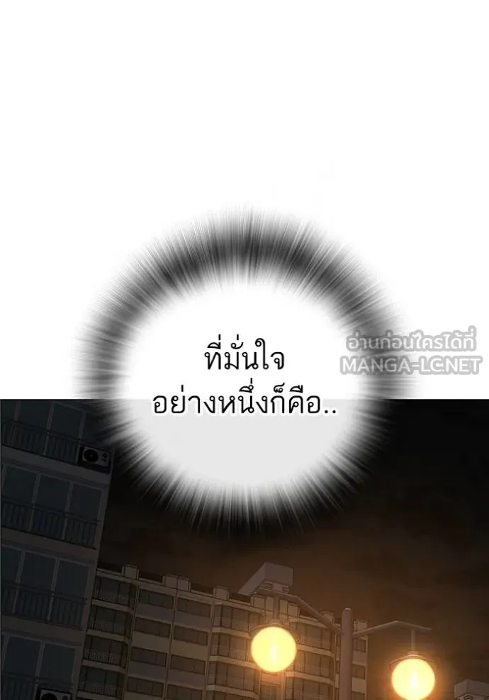 reality ตอนที่ 140 รูปที่ 123