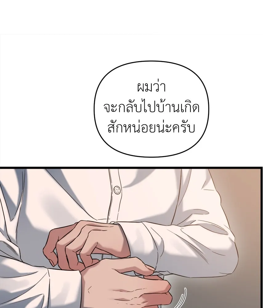 ปรารถนารักอันงดงาม ตอนที่ 27 รูปที่ 62