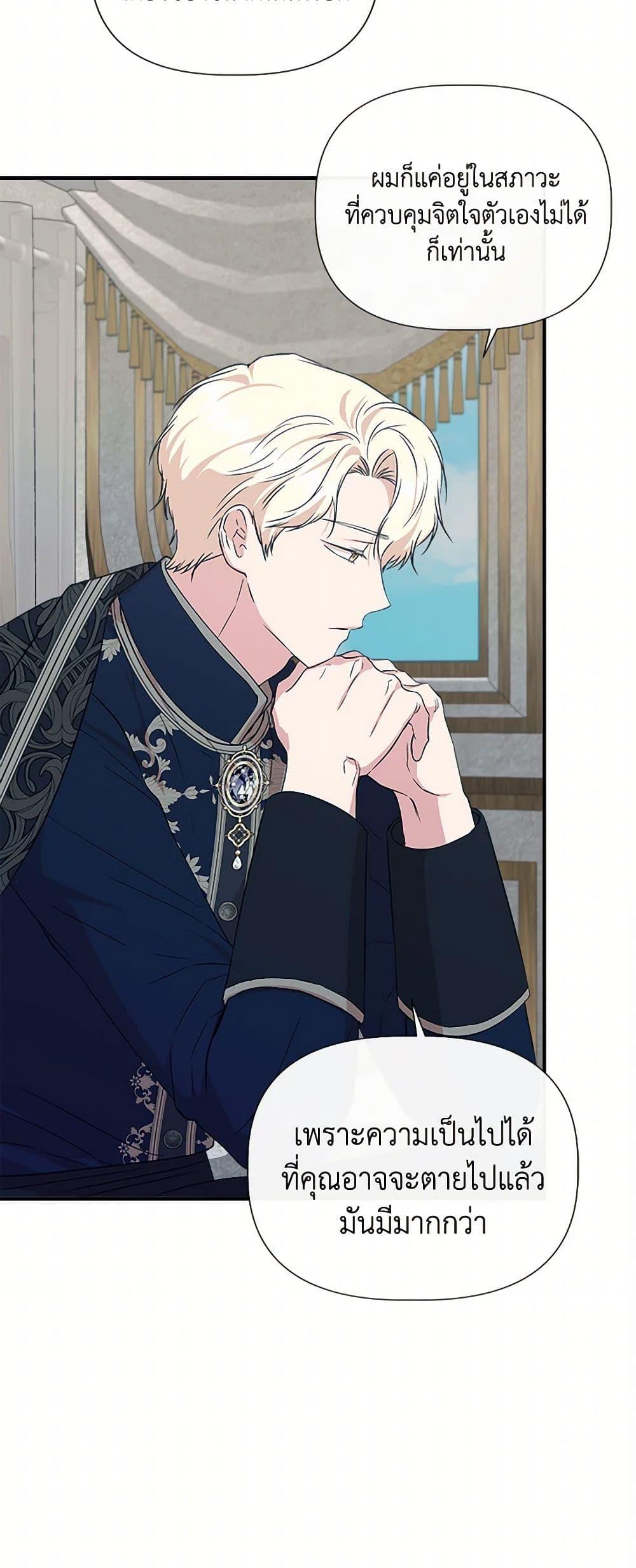 Manga-lc-com อ่านมังงะ อ่านการ์ตูน ออนไลน์ ฟรี I Wasn’t the Cinderella ตอนที่ 1 2 3 4 5 6 7 8 9 10 11 12 13 14 ฟรี ไม่มีโฆษณา Manga-lc - อ่าน มังงะ อ่าน การ์ตูน ออนไลน์ อ่านมังงะ ฟรี