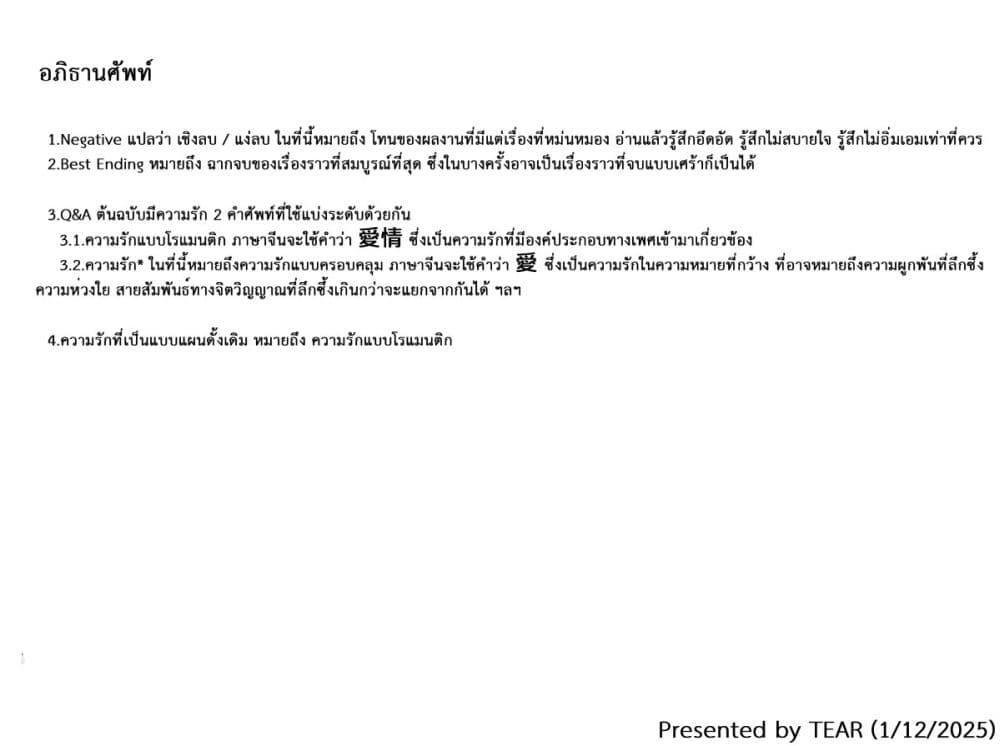 Manga-lc-com อ่านมังงะ อ่านการ์ตูน ออนไลน์ ฟรี Kouhan no En’en ตอนที่ 1 2 3 4 5 6 7 8 9 10 11 12 13 14 ฟรี ไม่มีโฆษณา Manga-lc - อ่าน มังงะ อ่าน การ์ตูน ออนไลน์ อ่านมังงะ ฟรี