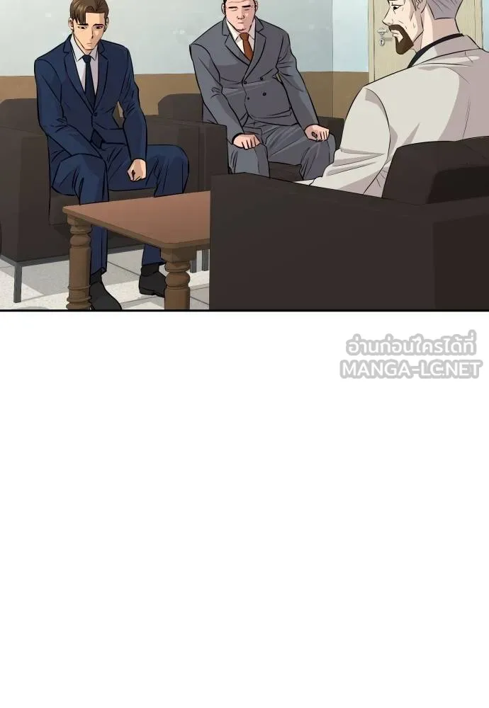 หลานอัจฉริยะ ตอนที่ 35 รูปที่ 64