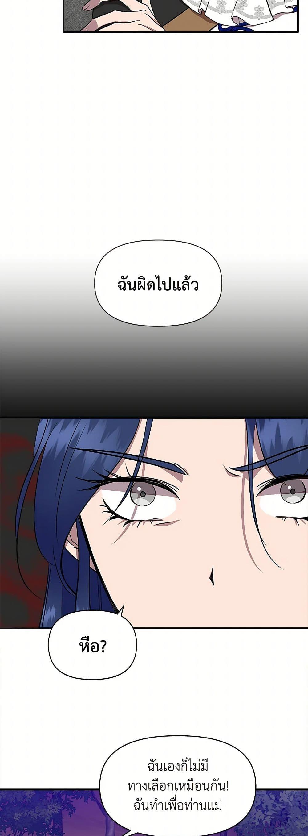 Manga-lc-com อ่านมังงะ อ่านการ์ตูน ออนไลน์ ฟรี I Wasn’t the Cinderella ตอนที่ 1 2 3 4 5 6 7 8 9 10 11 12 13 14 ฟรี ไม่มีโฆษณา Manga-lc - อ่าน มังงะ อ่าน การ์ตูน ออนไลน์ อ่านมังงะ ฟรี