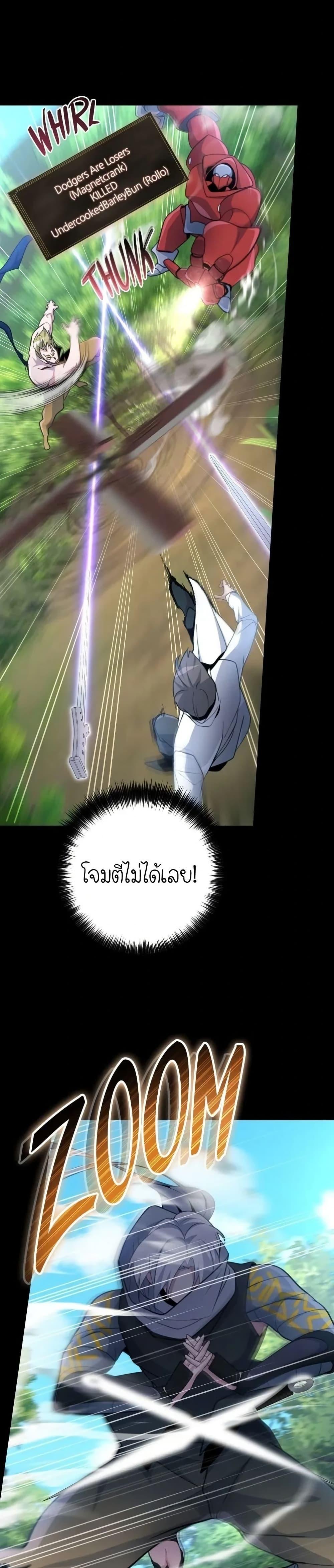 Manga-lc-com อ่านมังงะ อ่านการ์ตูน ออนไลน์ ฟรี The Genius Spirited Streamer ตอนที่ 1 2 3 4 5 6 7 8 9 10 11 12 13 14 ฟรี ไม่มีโฆษณา Manga-lc - อ่าน มังงะ อ่าน การ์ตูน ออนไลน์ อ่านมังงะ ฟรี