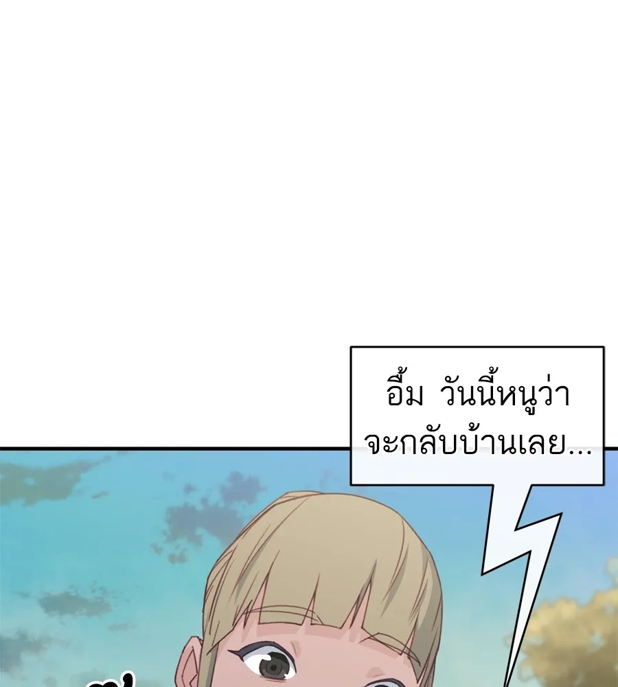 Spy House ตอนที่ 32 รูปที่ 103