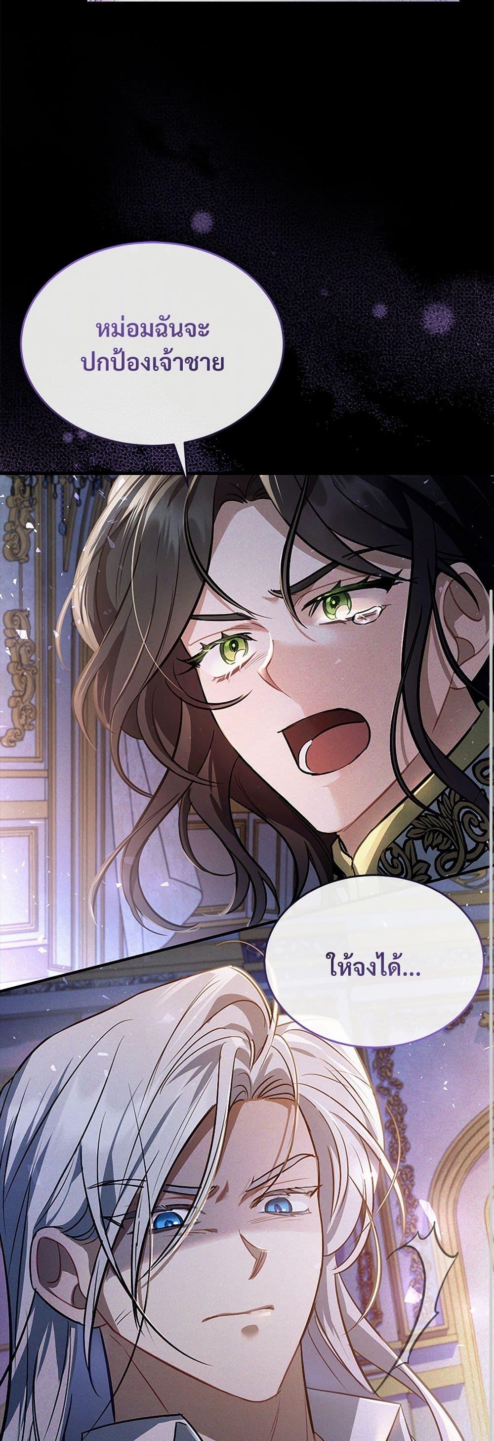 Manga-lc-com อ่านมังงะ อ่านการ์ตูน ออนไลน์ ฟรี The Night Without Shadows ตอนที่ 1 2 3 4 5 6 7 8 9 10 11 12 13 14 ฟรี ไม่มีโฆษณา Manga-lc - อ่าน มังงะ อ่าน การ์ตูน ออนไลน์ อ่านมังงะ ฟรี